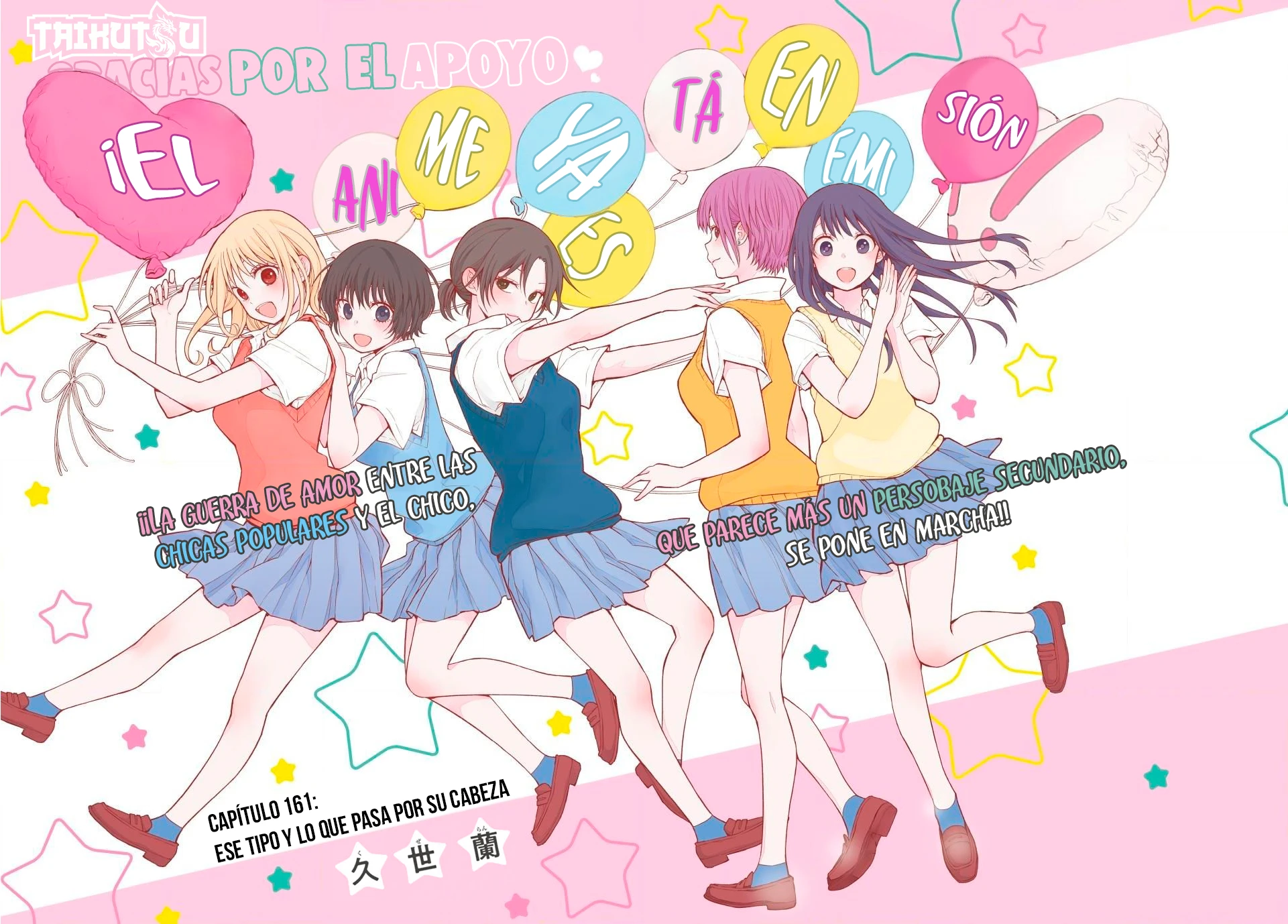 Kuroiwa Medaka Ni Watashi No Kawaii Ga Tsuujinai Capitulo 161 página 2