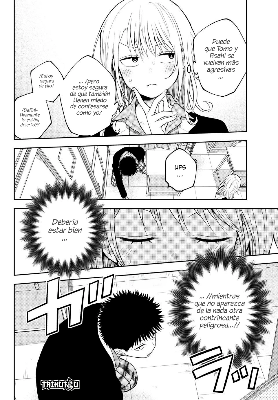 Kuroiwa Medaka Ni Watashi No Kawaii Ga Tsuujinai Capitulo 162 página 13