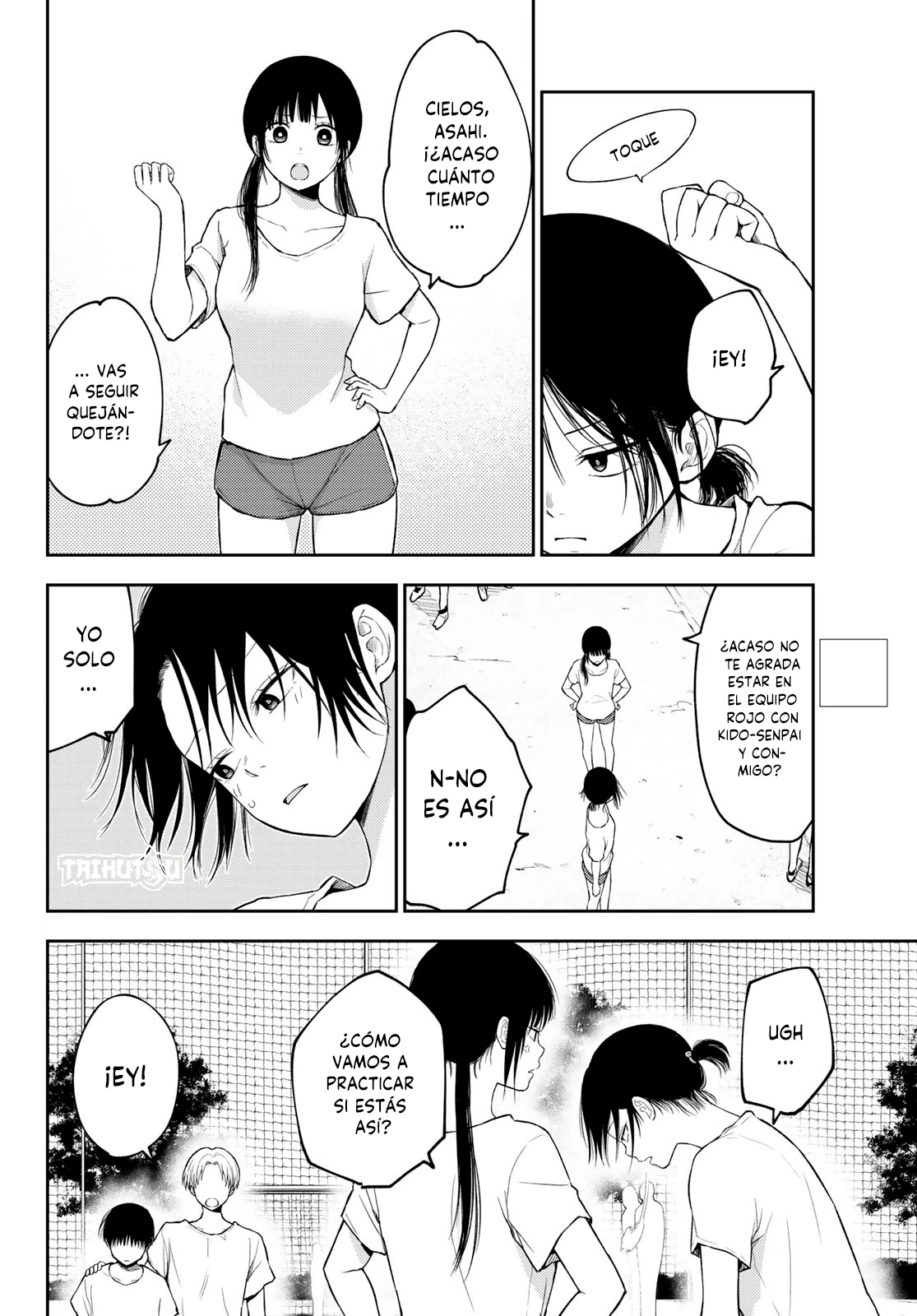 Kuroiwa Medaka Ni Watashi No Kawaii Ga Tsuujinai Capitulo 164 página 3