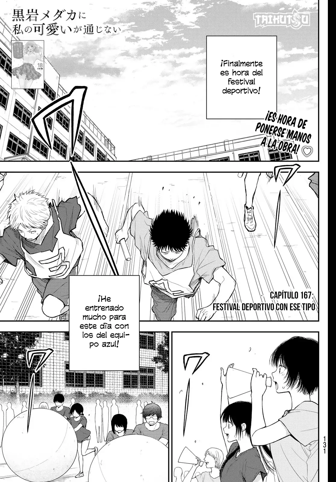 Kuroiwa Medaka Ni Watashi No Kawaii Ga Tsuujinai Capitulo 167 página 2