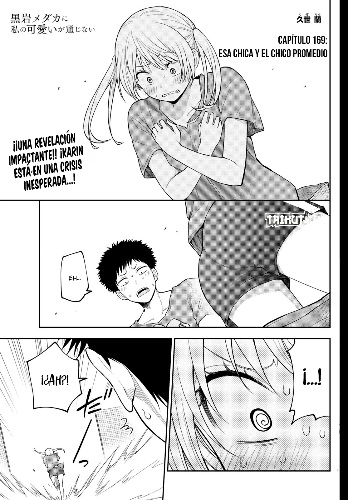 Kuroiwa Medaka Ni Watashi No Kawaii Ga Tsuujinai Capitulo 169 página 2