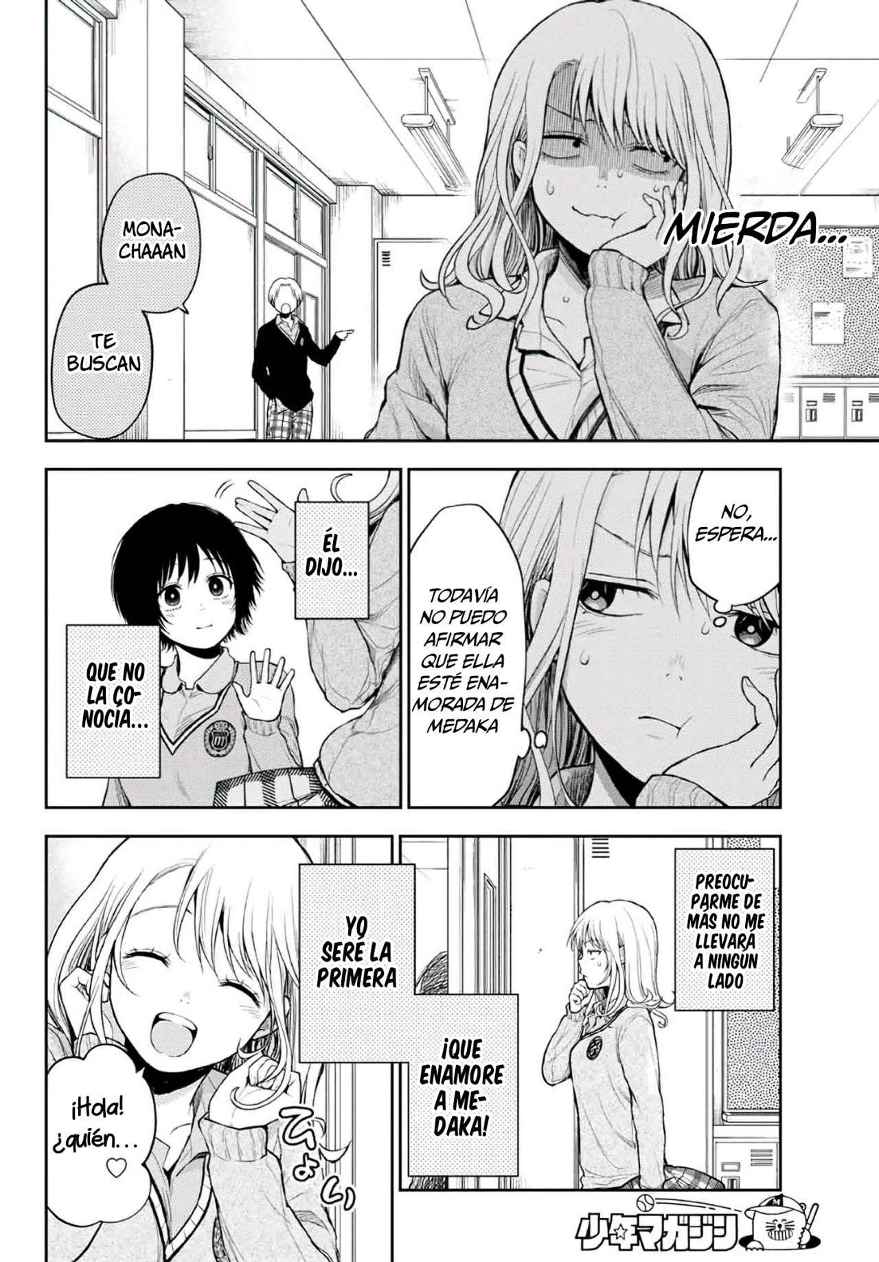 Kuroiwa Medaka Ni Watashi No Kawaii Ga Tsuujinai Capitulo 17: Asahi y ese tipo página 10