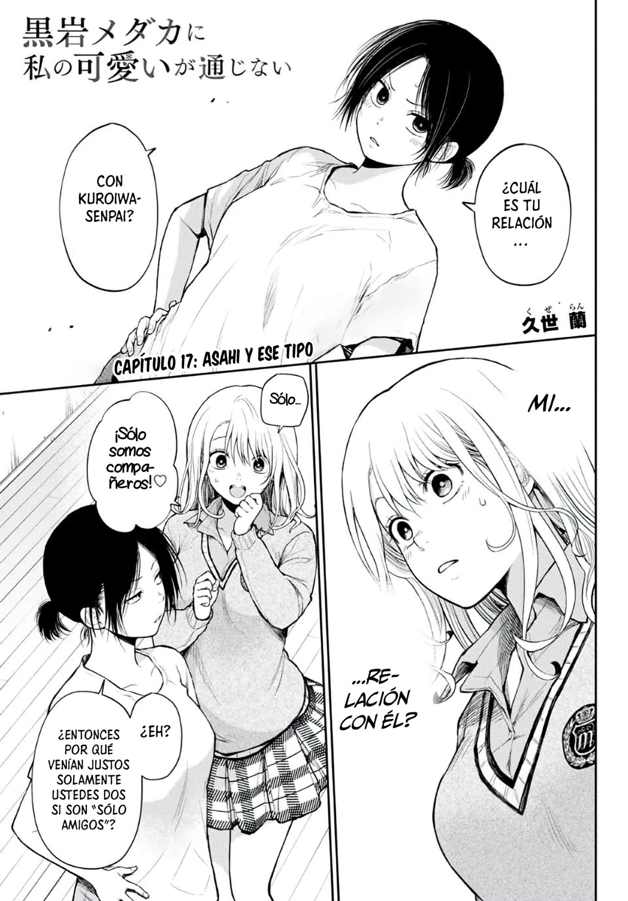 Kuroiwa Medaka Ni Watashi No Kawaii Ga Tsuujinai Capitulo 17: Asahi y ese tipo página 3