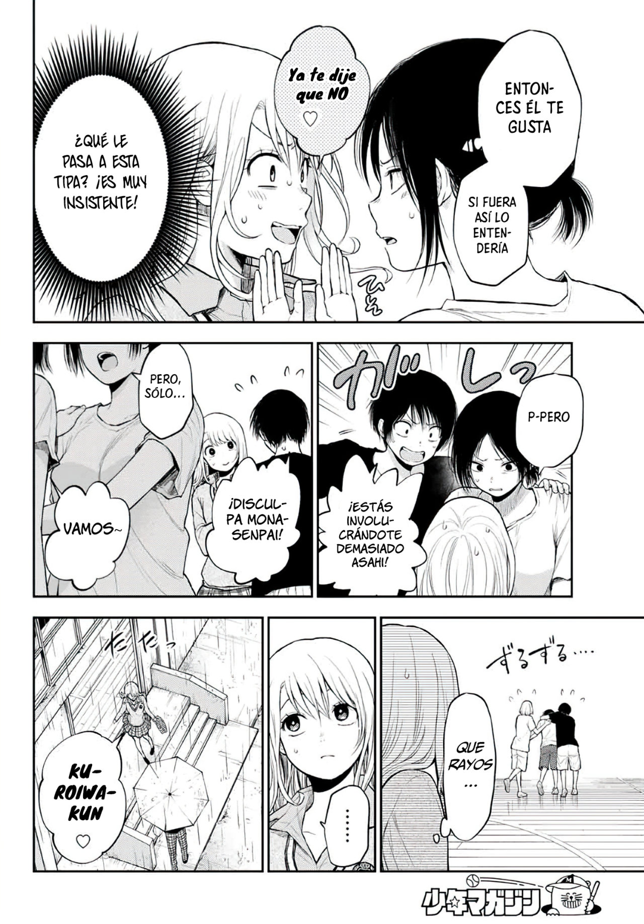 Kuroiwa Medaka Ni Watashi No Kawaii Ga Tsuujinai Capitulo 17: Asahi y ese tipo página 6