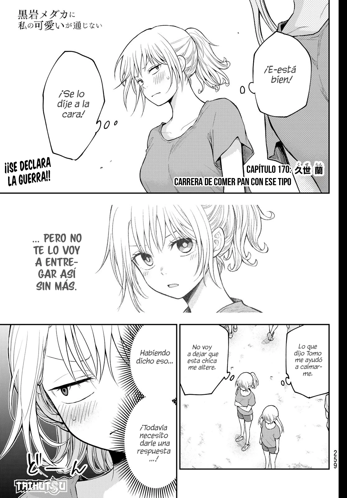 Kuroiwa Medaka Ni Watashi No Kawaii Ga Tsuujinai Capitulo 170 página 2