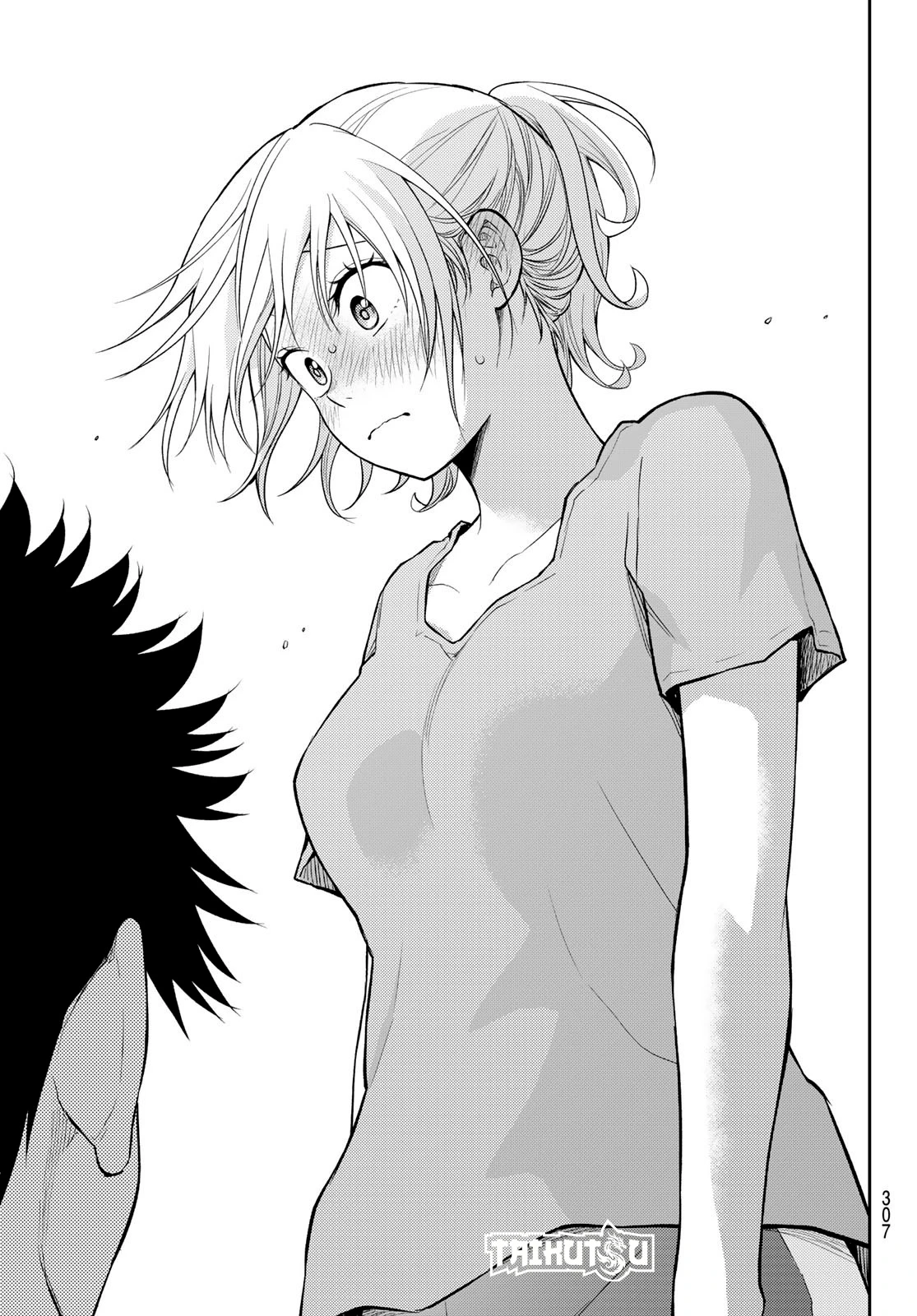 Kuroiwa Medaka Ni Watashi No Kawaii Ga Tsuujinai Capitulo 171 página 10