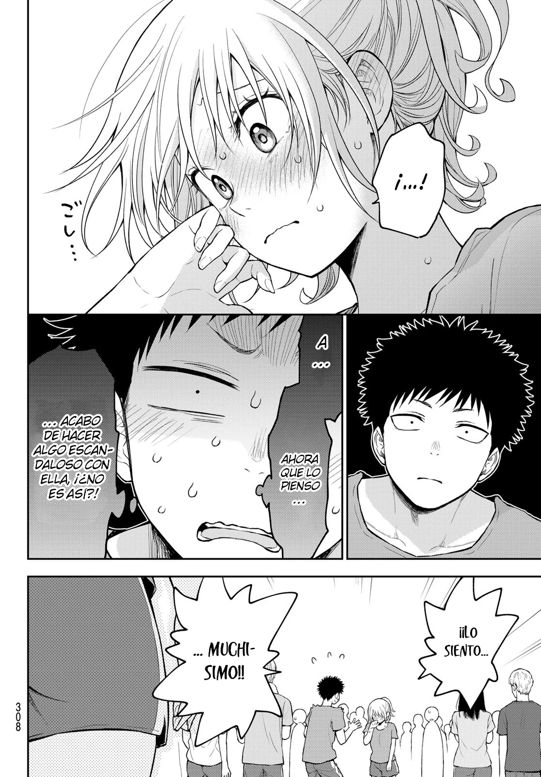 Kuroiwa Medaka Ni Watashi No Kawaii Ga Tsuujinai Capitulo 171 página 11