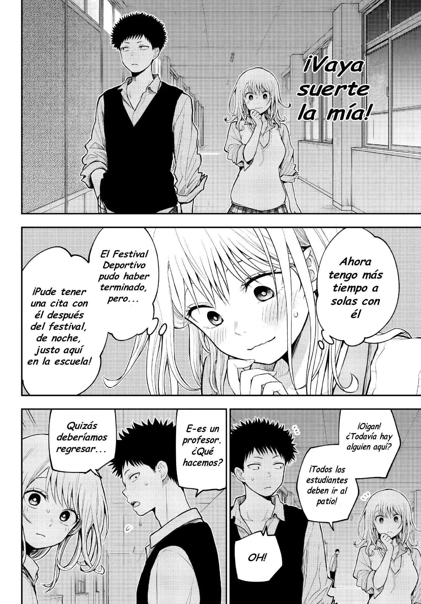 Kuroiwa Medaka Ni Watashi No Kawaii Ga Tsuujinai Capitulo 173 página 4