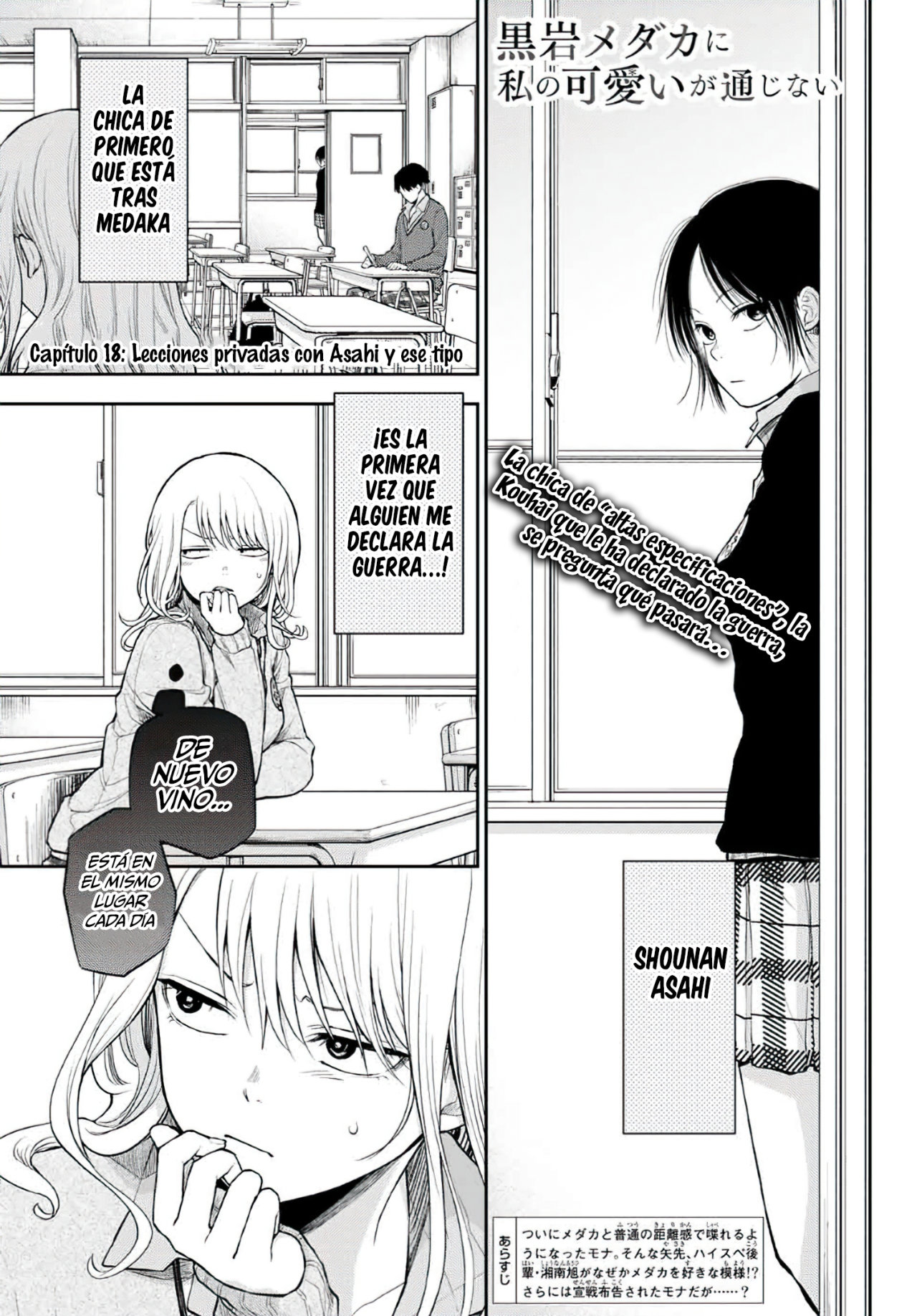 Kuroiwa Medaka Ni Watashi No Kawaii Ga Tsuujinai Capitulo 18: Lecciones privadas con Asahi y ese tipo página 3