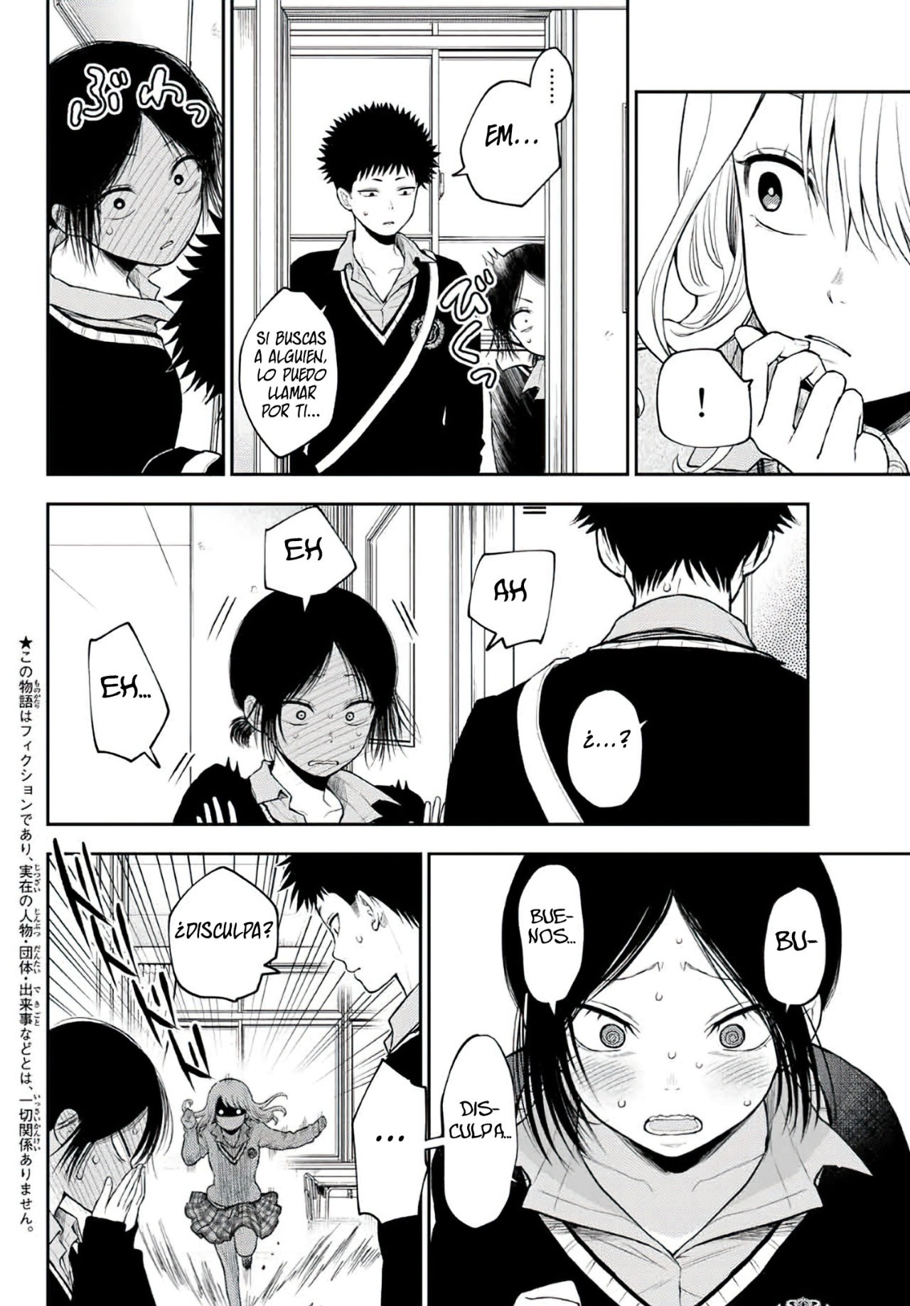 Kuroiwa Medaka Ni Watashi No Kawaii Ga Tsuujinai Capitulo 18: Lecciones privadas con Asahi y ese tipo página 4