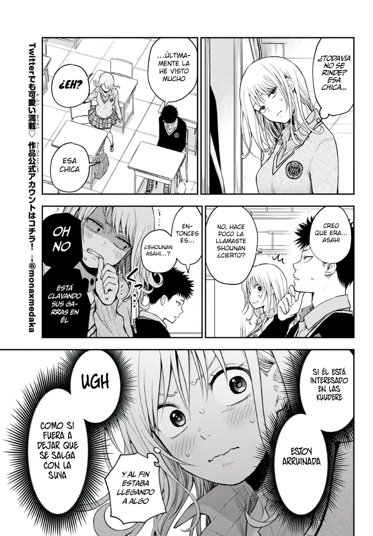Kuroiwa Medaka Ni Watashi No Kawaii Ga Tsuujinai Capitulo 18: Lecciones privadas con Asahi y ese tipo página 7