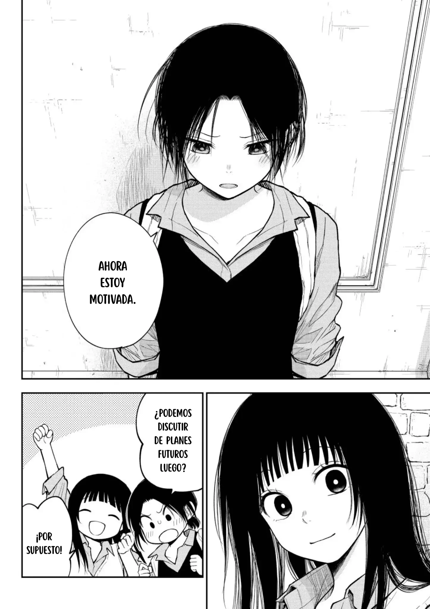 Kuroiwa Medaka Ni Watashi No Kawaii Ga Tsuujinai Capitulo 182 página 5