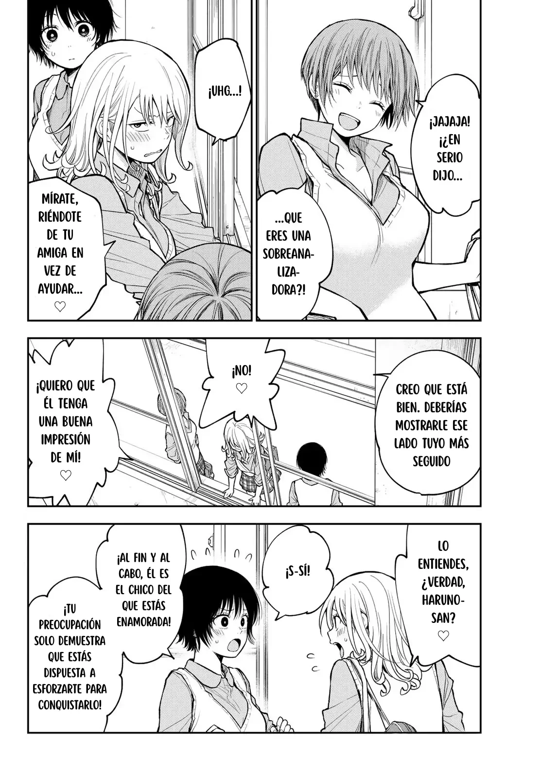 Kuroiwa Medaka Ni Watashi No Kawaii Ga Tsuujinai Capitulo 186 página 3