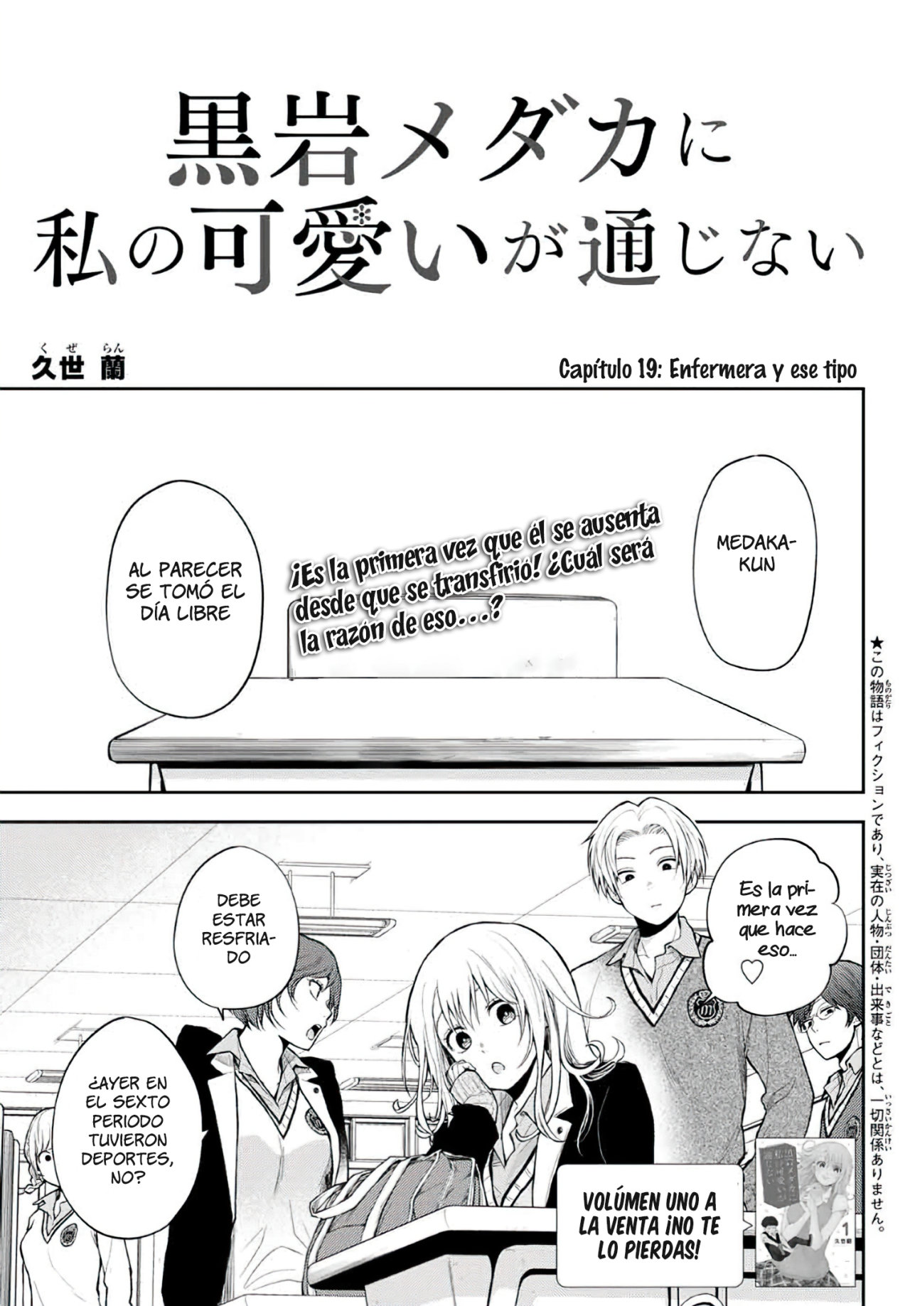 Kuroiwa Medaka Ni Watashi No Kawaii Ga Tsuujinai Capitulo 19: Enfermera y ese tipo página 3