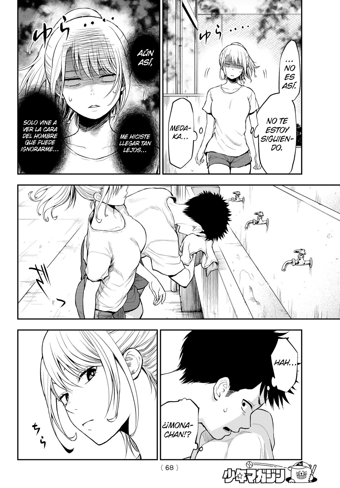 Kuroiwa Medaka Ni Watashi No Kawaii Ga Tsuujinai Capitulo 2: Educación Física con este chico. página 15