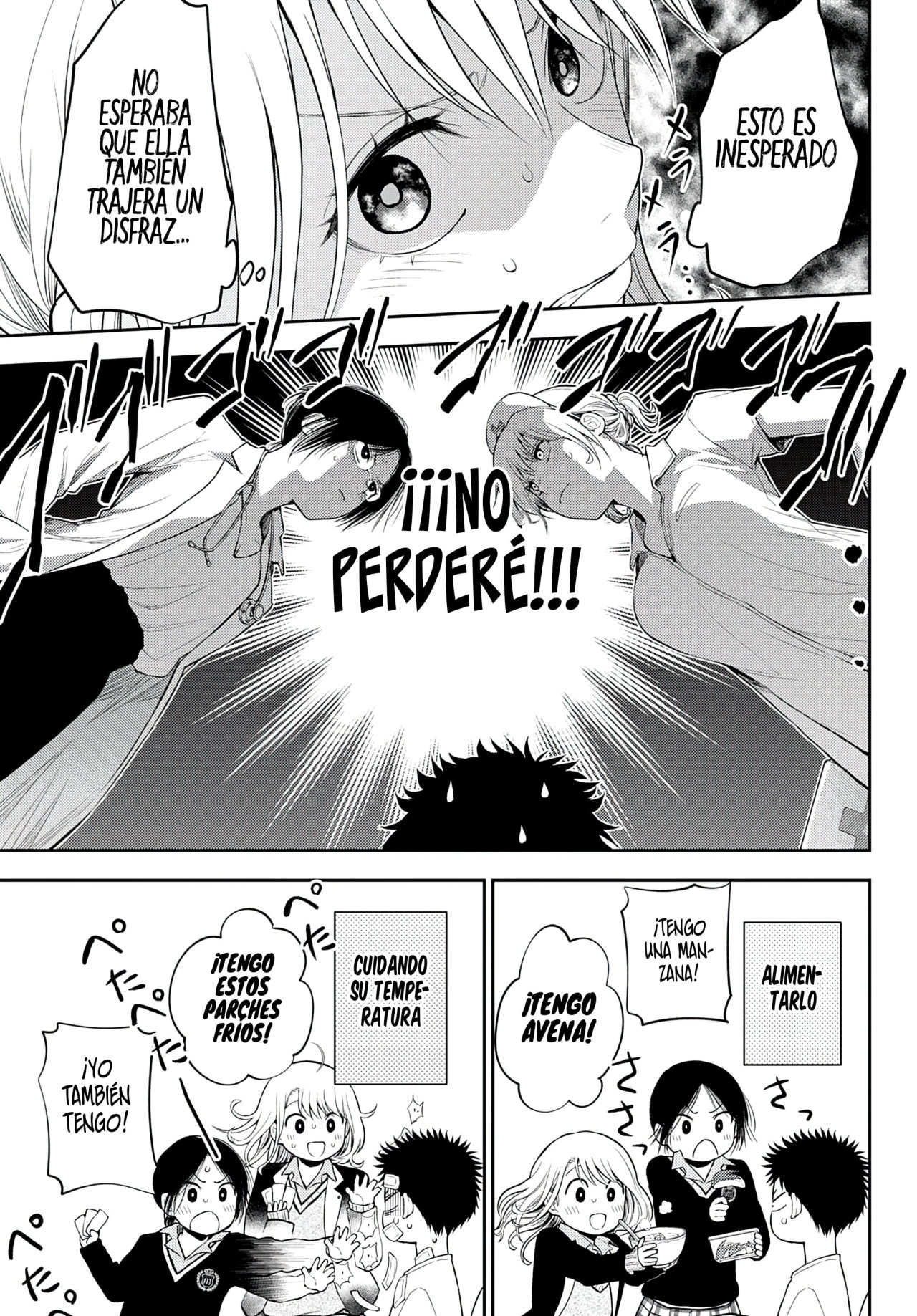 Kuroiwa Medaka Ni Watashi No Kawaii Ga Tsuujinai Capitulo 20: Confrontación de enfermeras y ese tipo página 10