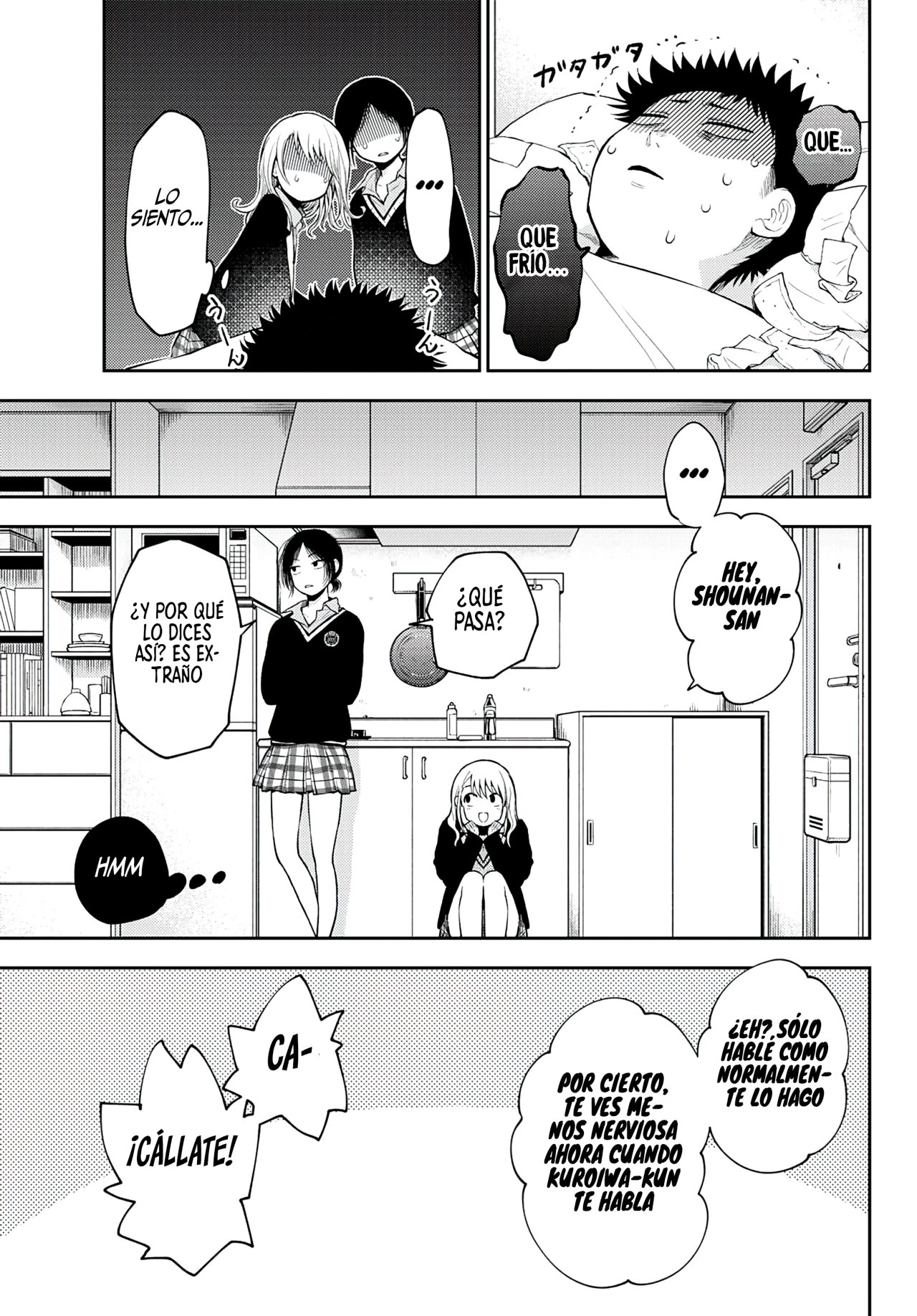 Kuroiwa Medaka Ni Watashi No Kawaii Ga Tsuujinai Capitulo 20: Confrontación de enfermeras y ese tipo página 12