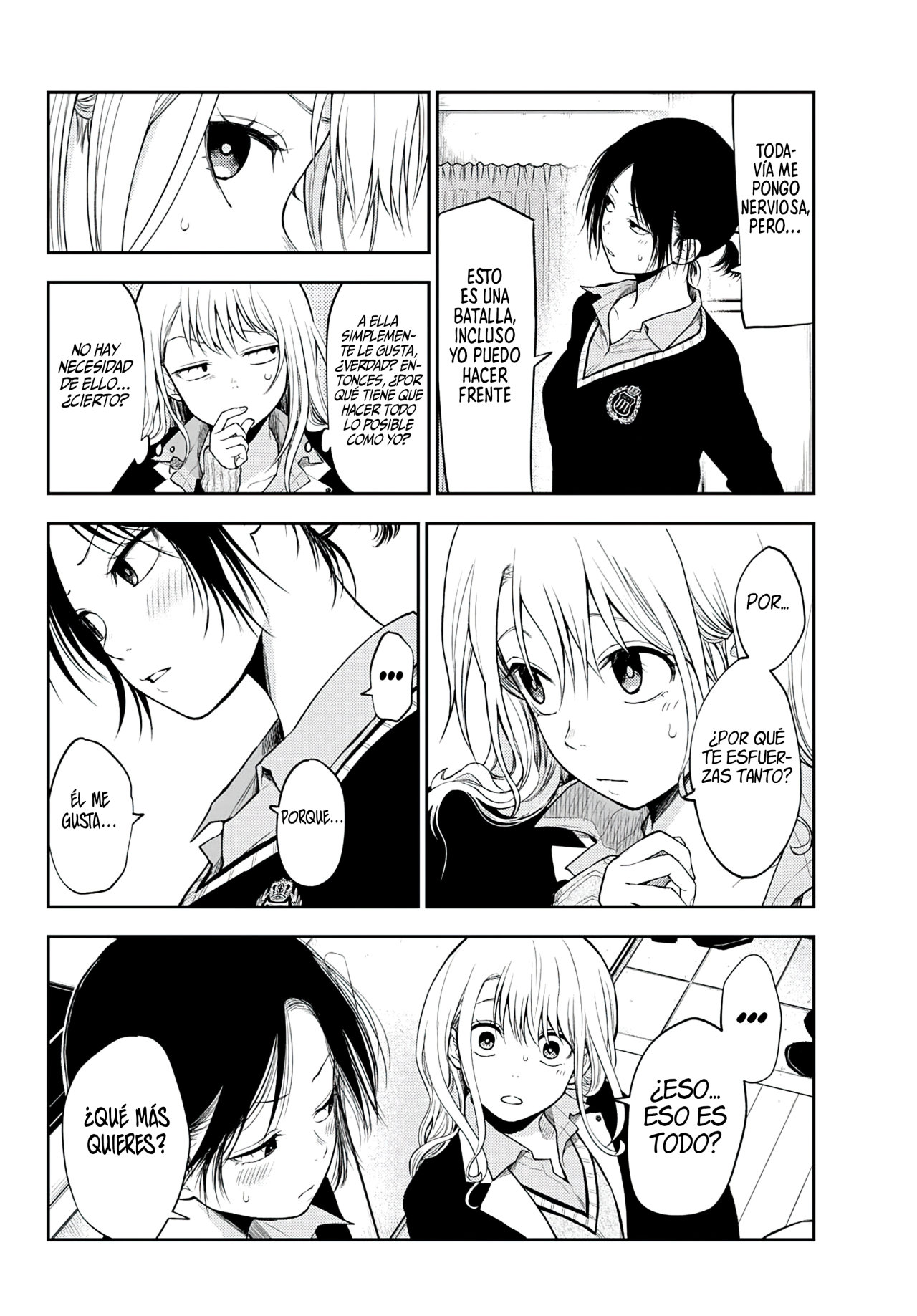 Kuroiwa Medaka Ni Watashi No Kawaii Ga Tsuujinai Capitulo 20: Confrontación de enfermeras y ese tipo página 13