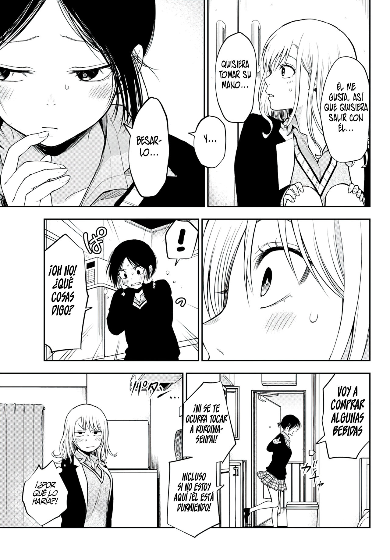 Kuroiwa Medaka Ni Watashi No Kawaii Ga Tsuujinai Capitulo 20: Confrontación de enfermeras y ese tipo página 14