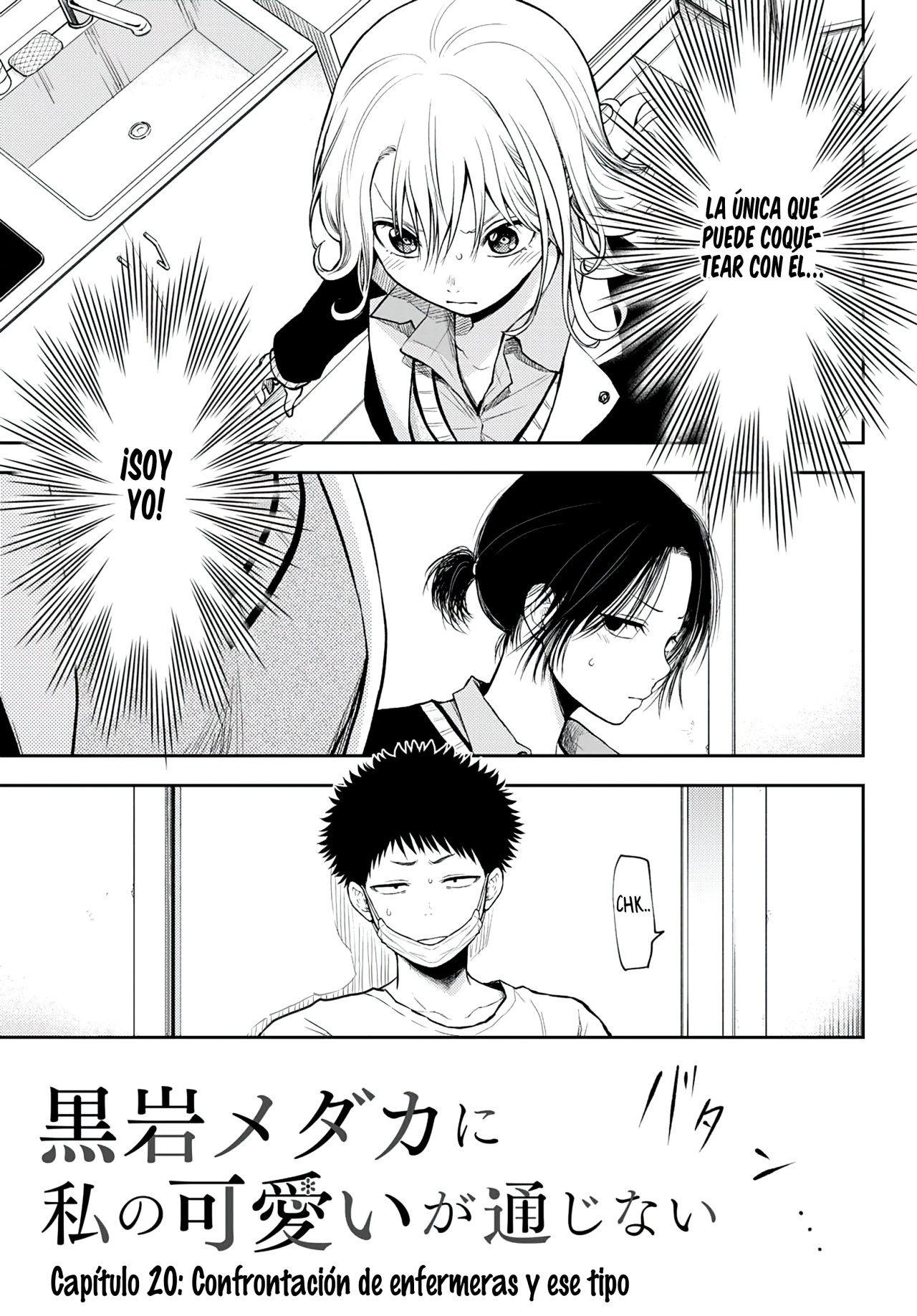 Kuroiwa Medaka Ni Watashi No Kawaii Ga Tsuujinai Capitulo 20: Confrontación de enfermeras y ese tipo página 4