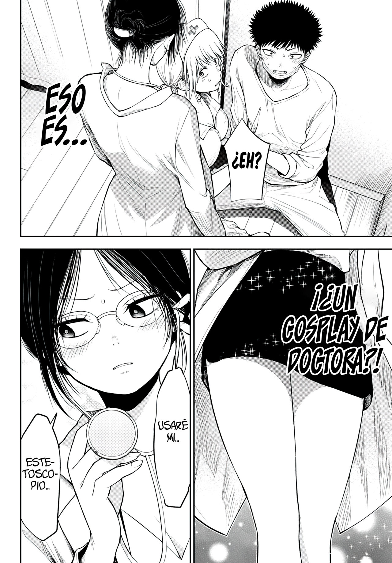 Kuroiwa Medaka Ni Watashi No Kawaii Ga Tsuujinai Capitulo 20: Confrontación de enfermeras y ese tipo página 9