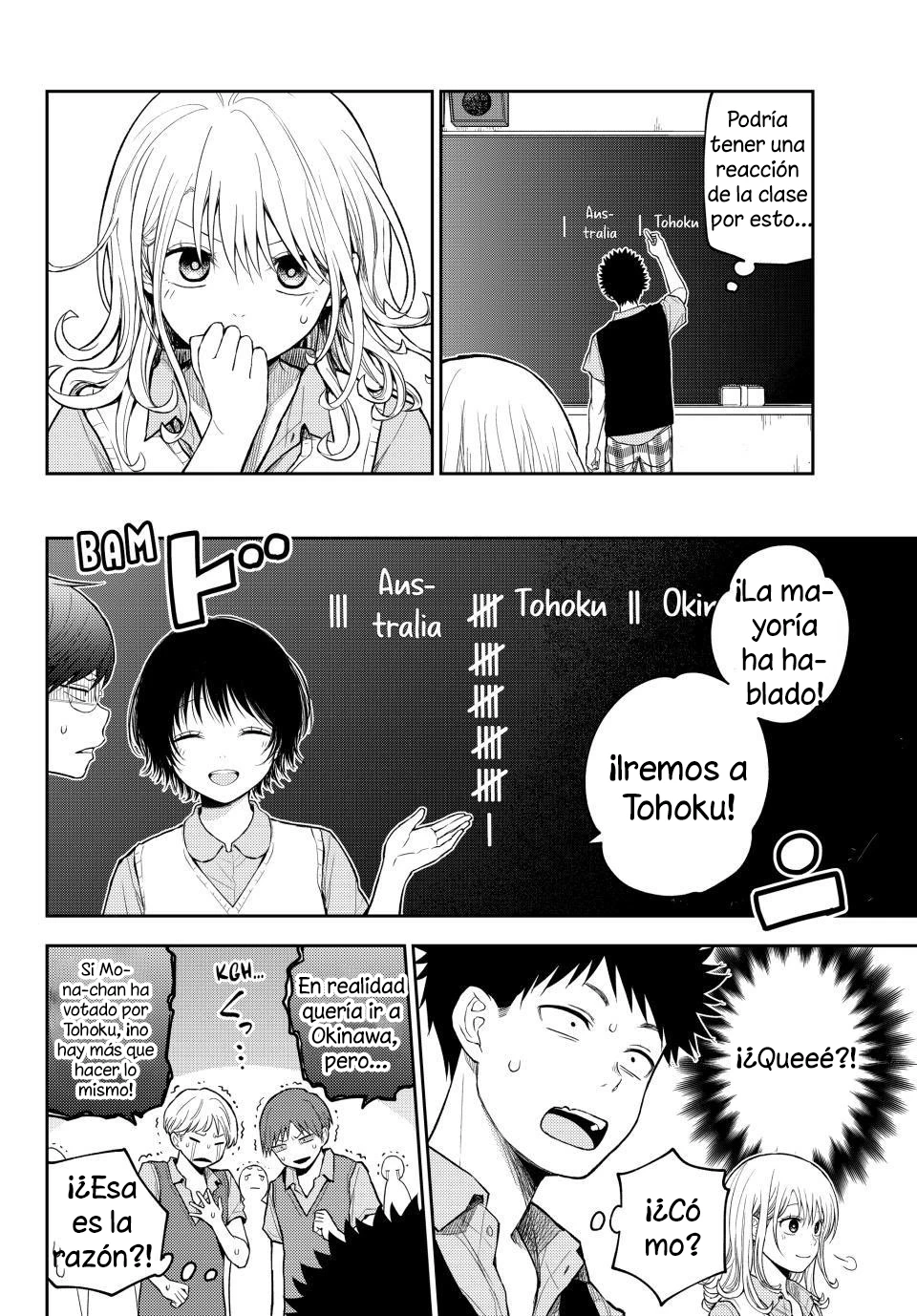 Kuroiwa Medaka Ni Watashi No Kawaii Ga Tsuujinai Capitulo 209 página 12