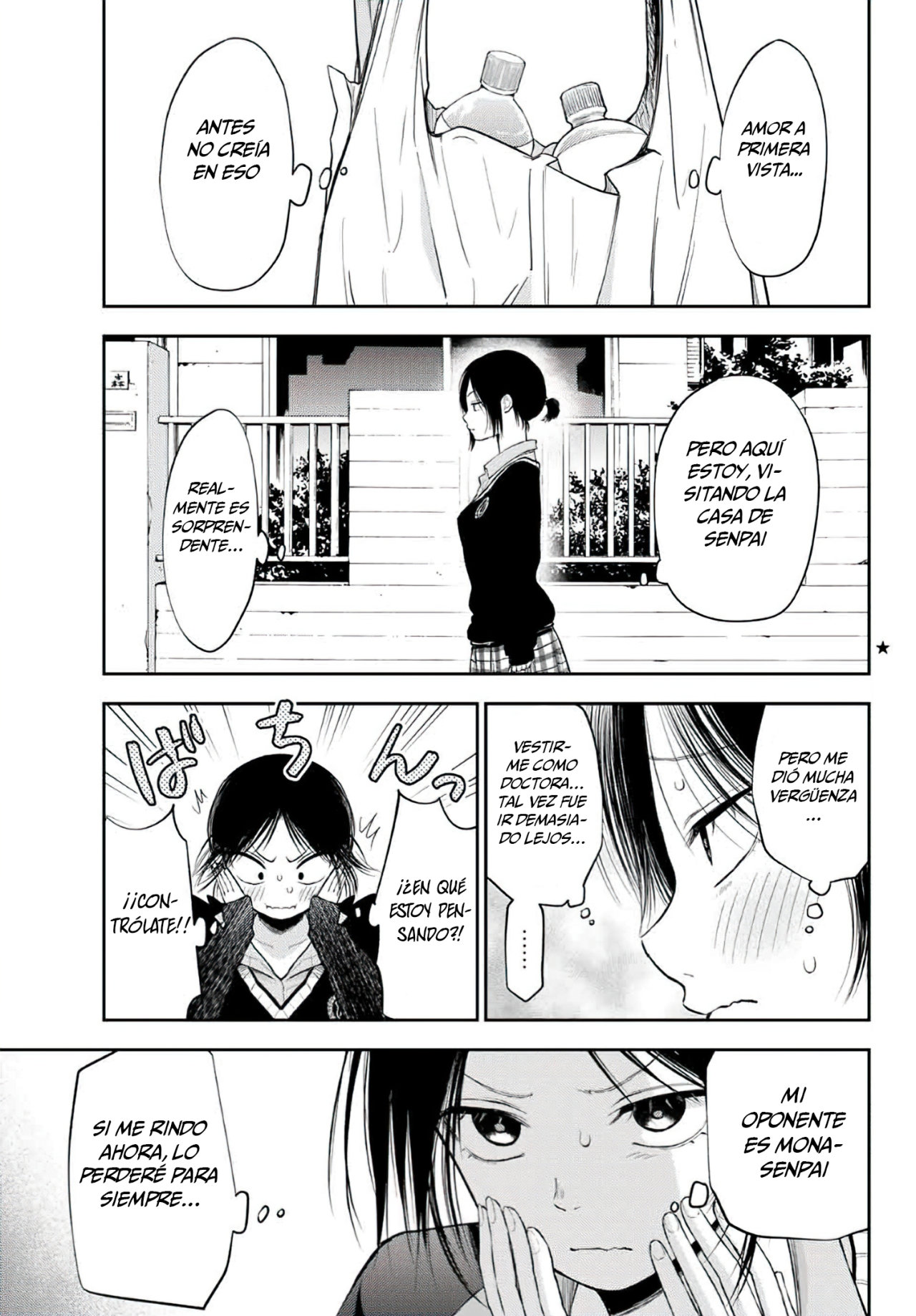 Kuroiwa Medaka Ni Watashi No Kawaii Ga Tsuujinai Capitulo 21: Él y un bes… página 4