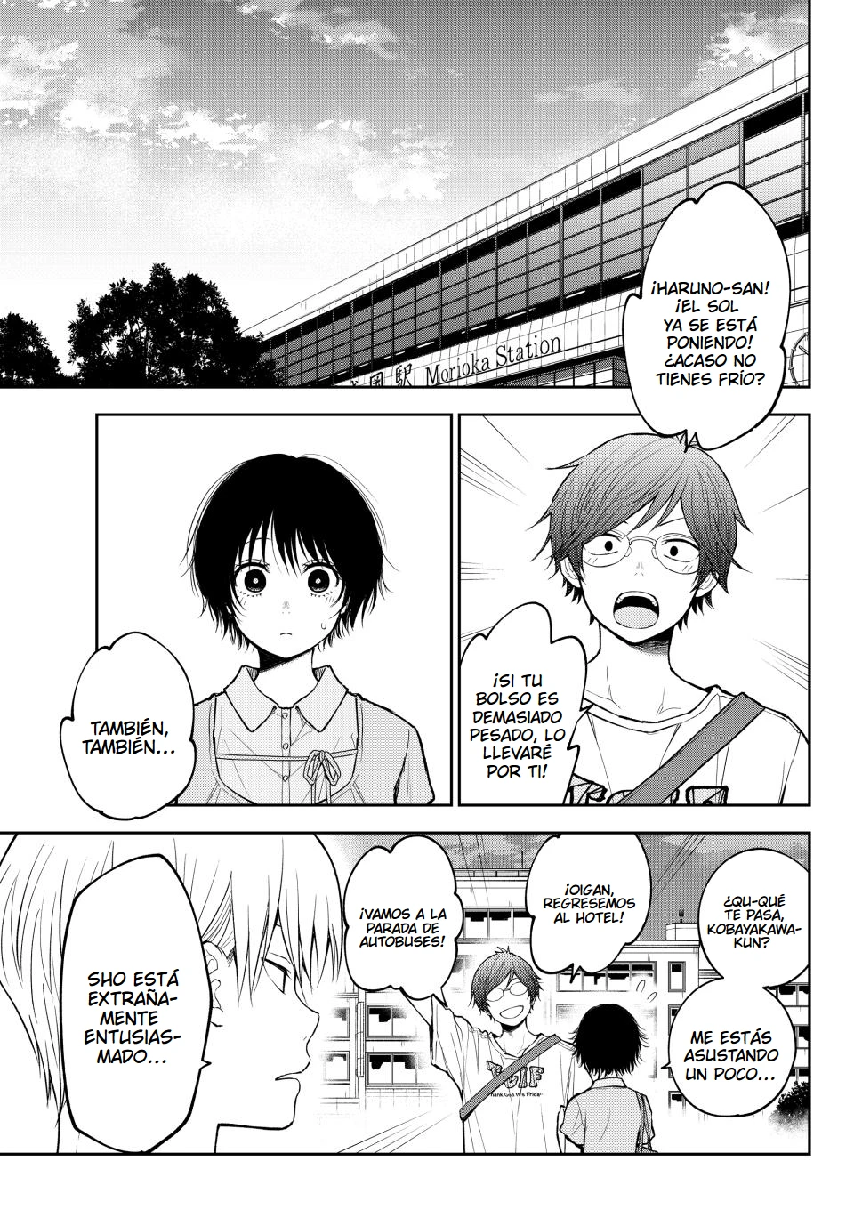 Kuroiwa Medaka Ni Watashi No Kawaii Ga Tsuujinai Capitulo 212 página 5