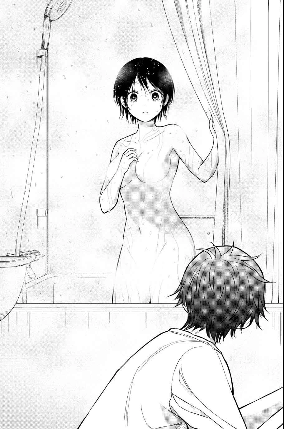 Kuroiwa Medaka Ni Watashi No Kawaii Ga Tsuujinai Capitulo 216 página 15