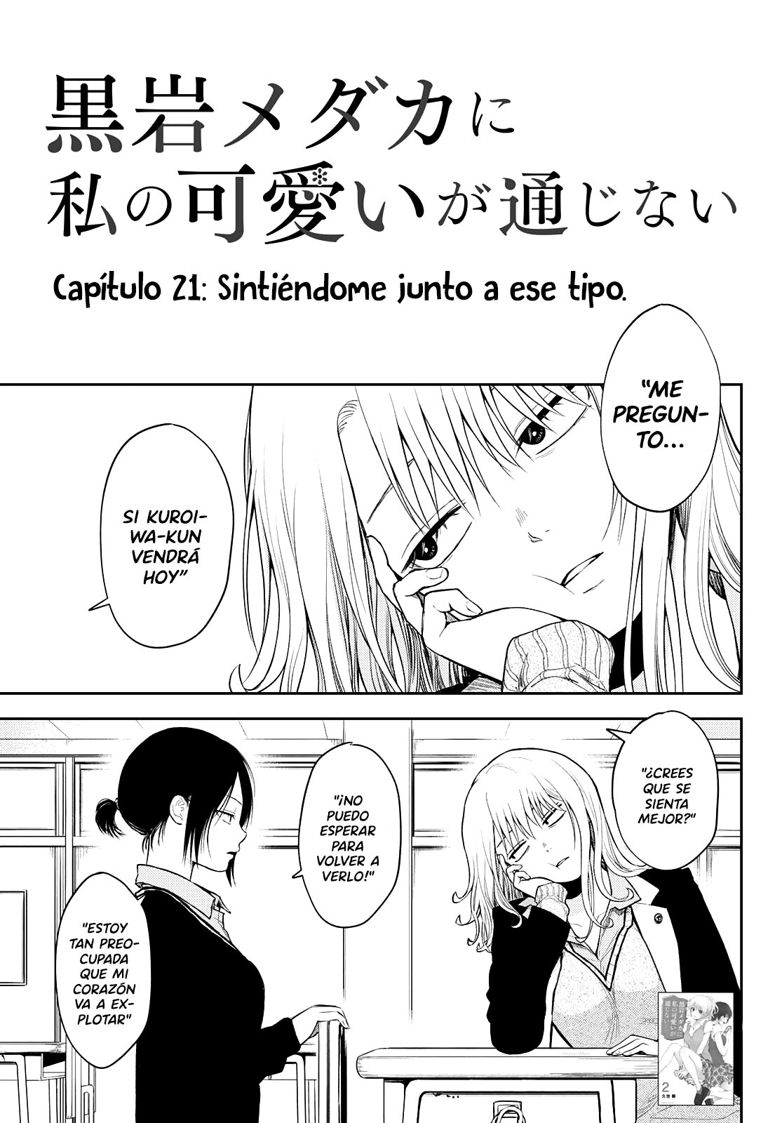 Kuroiwa Medaka Ni Watashi No Kawaii Ga Tsuujinai Capitulo 22: Sintiéndome mal junto a ese tipo. página 2