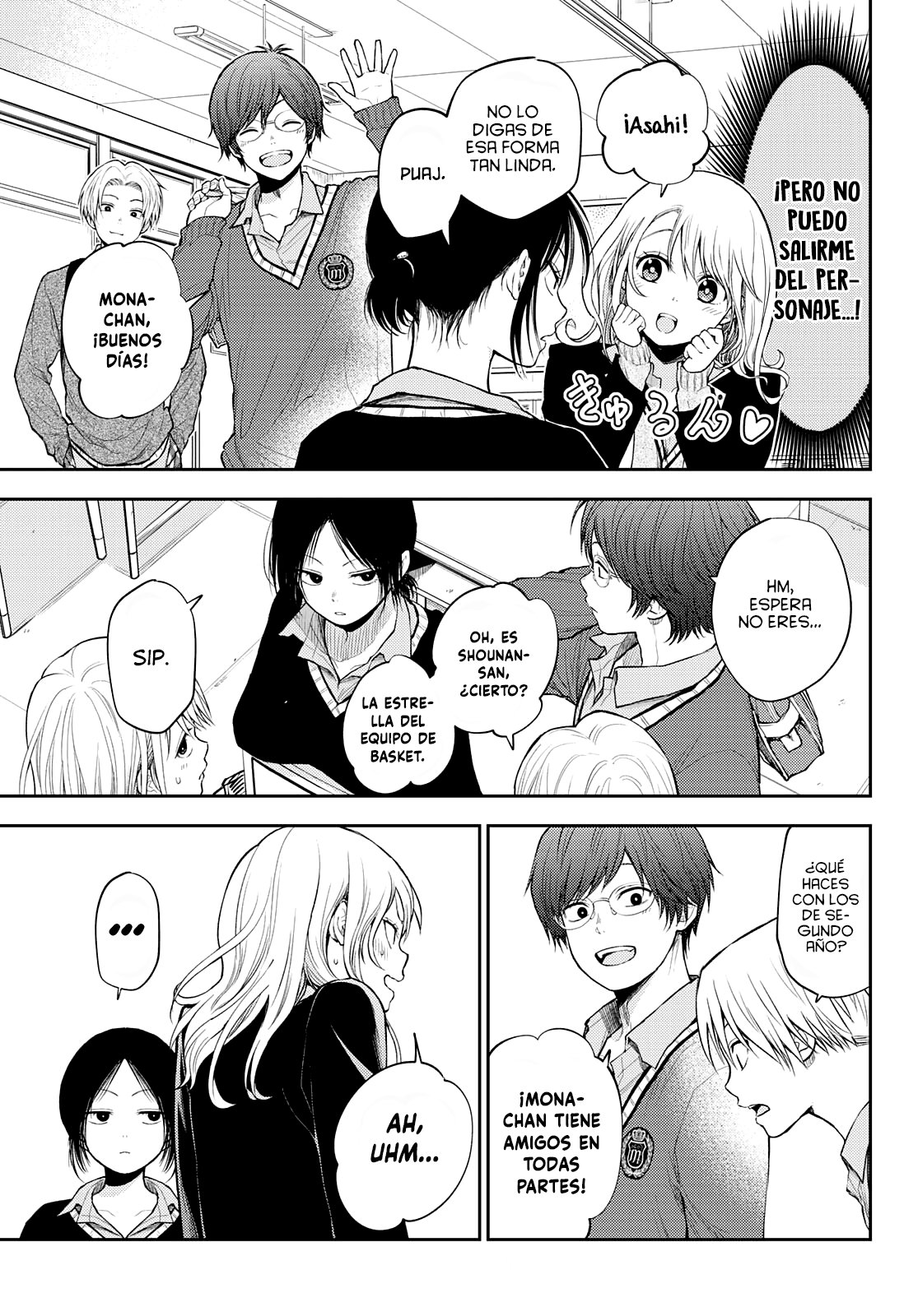 Kuroiwa Medaka Ni Watashi No Kawaii Ga Tsuujinai Capitulo 22: Sintiéndome mal junto a ese tipo. página 4