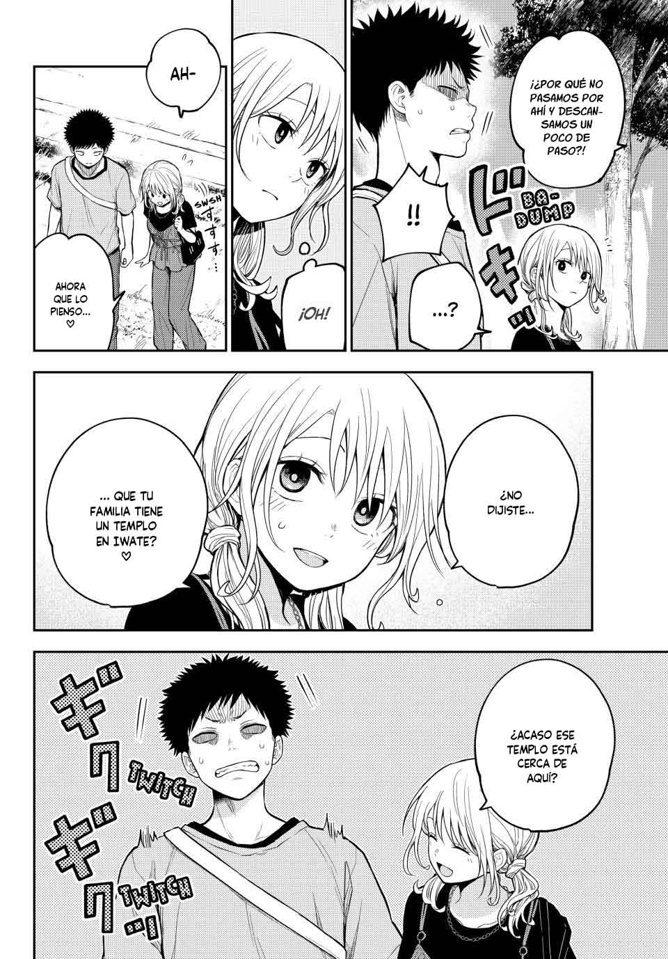 Kuroiwa Medaka Ni Watashi No Kawaii Ga Tsuujinai Capitulo 223 página 6
