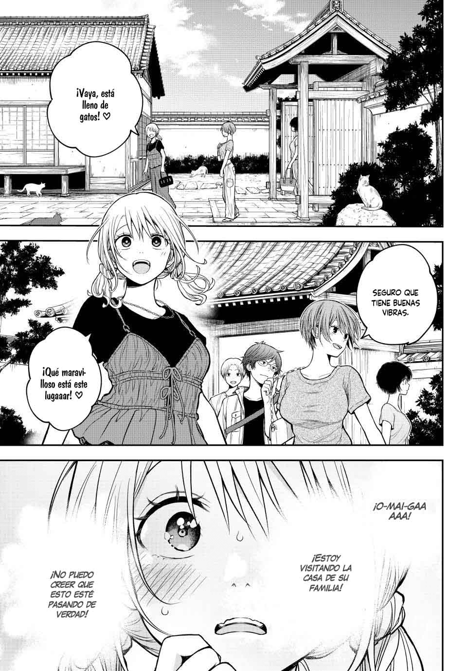 Kuroiwa Medaka Ni Watashi No Kawaii Ga Tsuujinai Capitulo 223 página 9