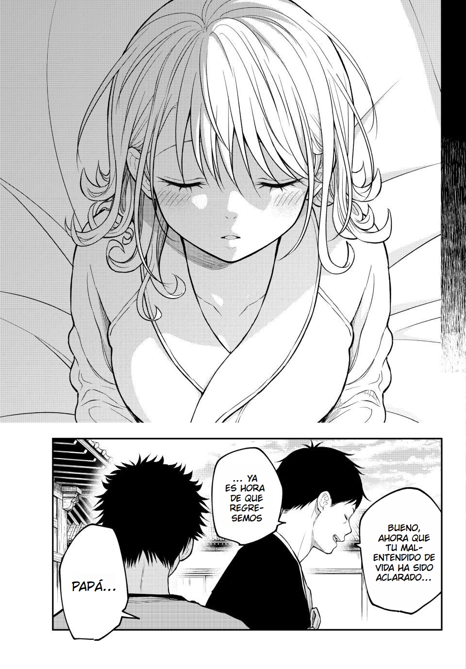 Kuroiwa Medaka Ni Watashi No Kawaii Ga Tsuujinai Capitulo 225 página 13