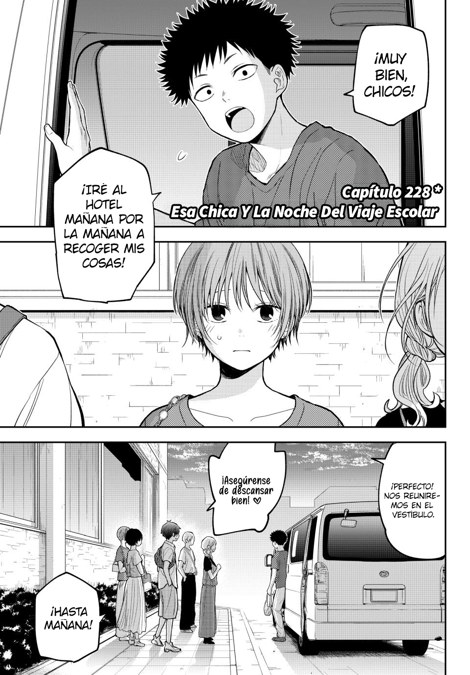 Kuroiwa Medaka Ni Watashi No Kawaii Ga Tsuujinai Capitulo 228 página 3