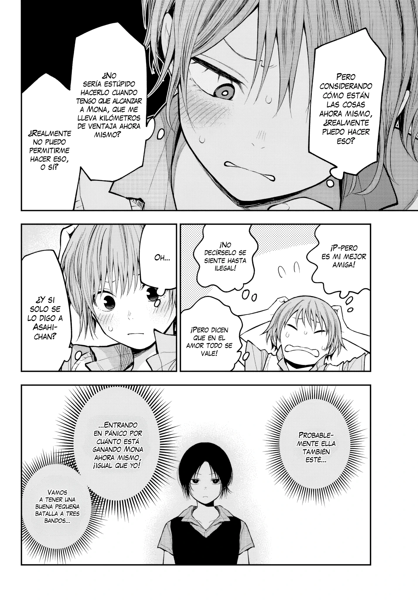 Kuroiwa Medaka Ni Watashi No Kawaii Ga Tsuujinai Capitulo 229 página 10