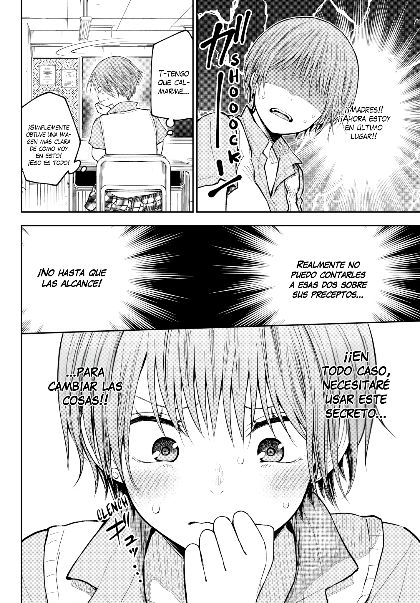 Kuroiwa Medaka Ni Watashi No Kawaii Ga Tsuujinai Capitulo 229 página 16