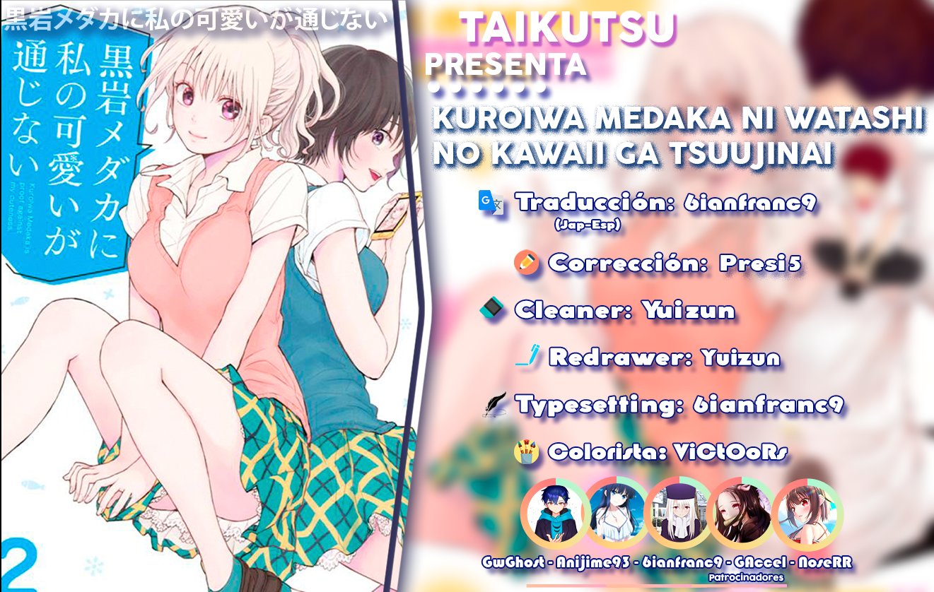 Kuroiwa Medaka Ni Watashi No Kawaii Ga Tsuujinai Capitulo 23: Ese Tipo y el Fondo de Pantalla. página 1