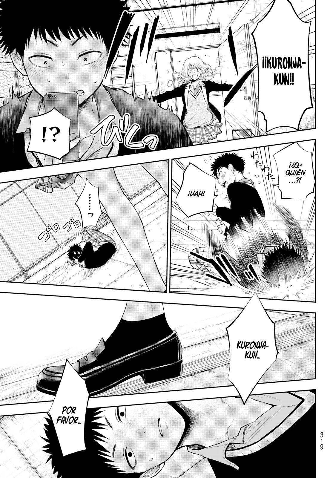 Kuroiwa Medaka Ni Watashi No Kawaii Ga Tsuujinai Capitulo 23: Ese Tipo y el Fondo de Pantalla. página 10