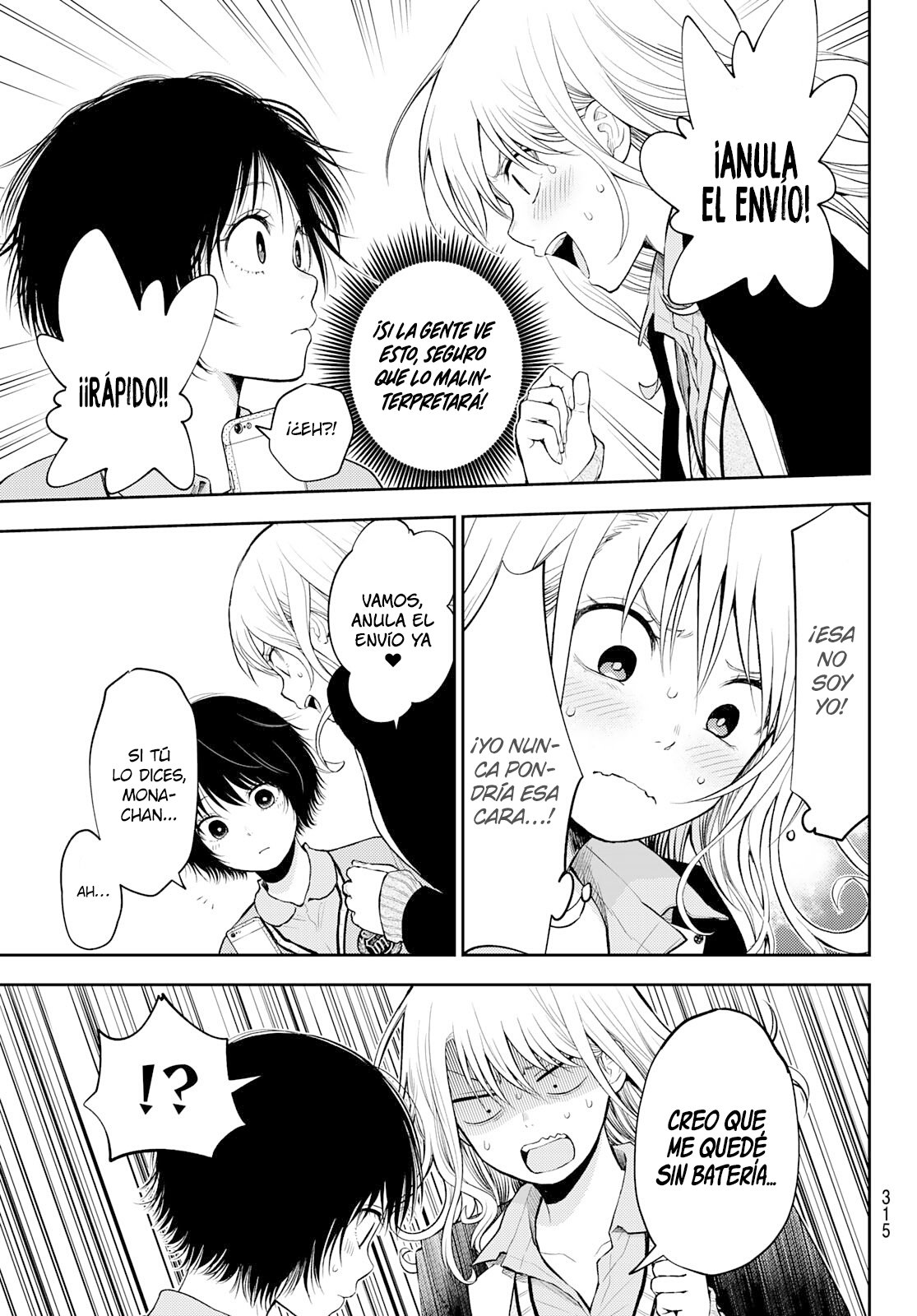 Kuroiwa Medaka Ni Watashi No Kawaii Ga Tsuujinai Capitulo 23: Ese Tipo y el Fondo de Pantalla. página 6