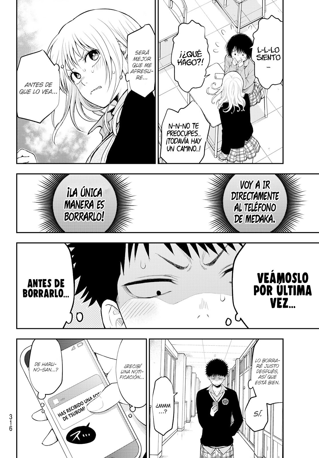 Kuroiwa Medaka Ni Watashi No Kawaii Ga Tsuujinai Capitulo 23: Ese Tipo y el Fondo de Pantalla. página 7