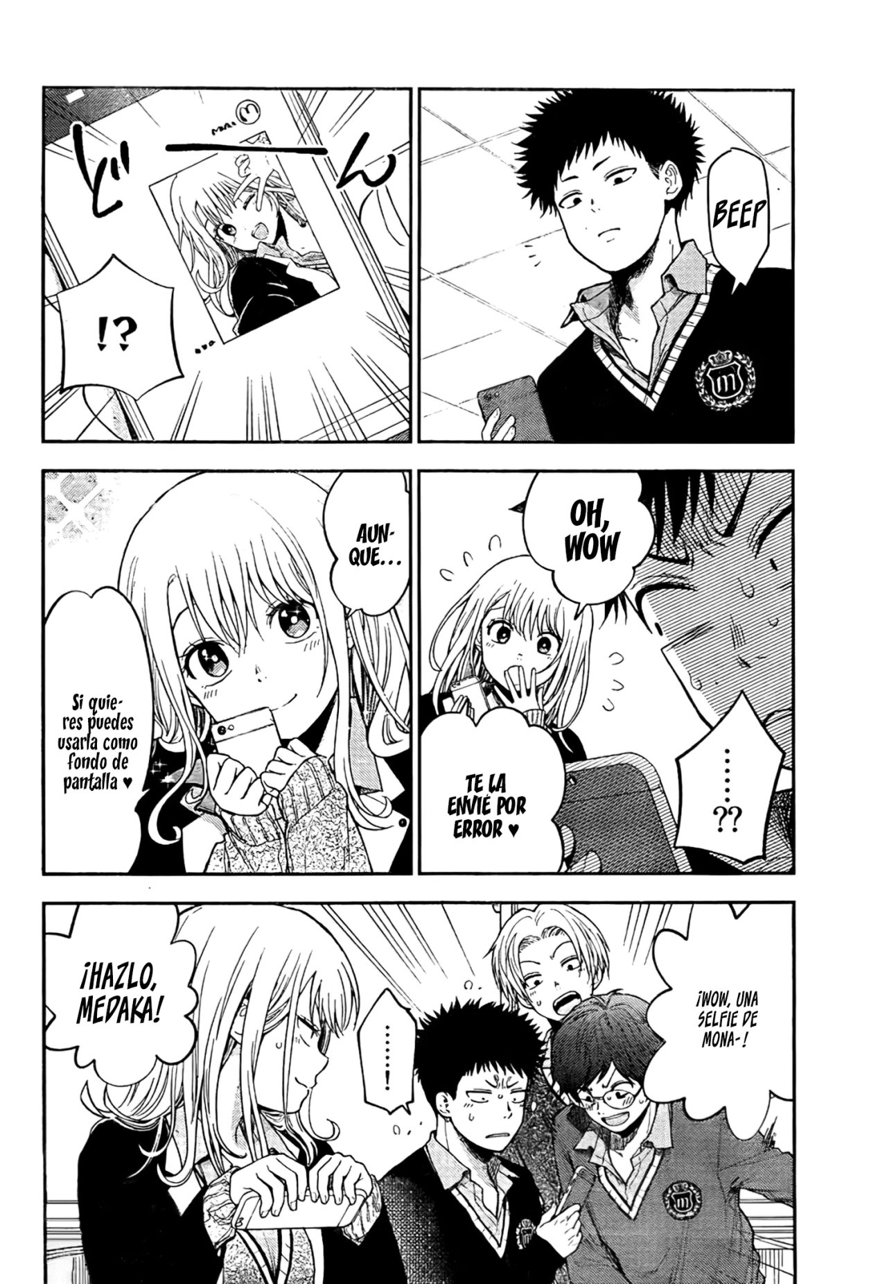 Kuroiwa Medaka Ni Watashi No Kawaii Ga Tsuujinai Capitulo 24: Fotografía y ese tipo página 6