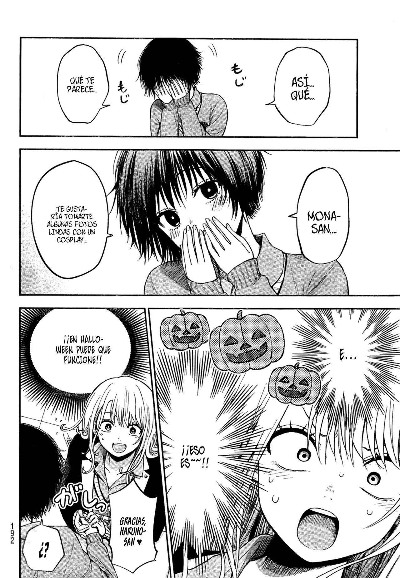 Kuroiwa Medaka Ni Watashi No Kawaii Ga Tsuujinai Capitulo 24: Fotografía y ese tipo página 8