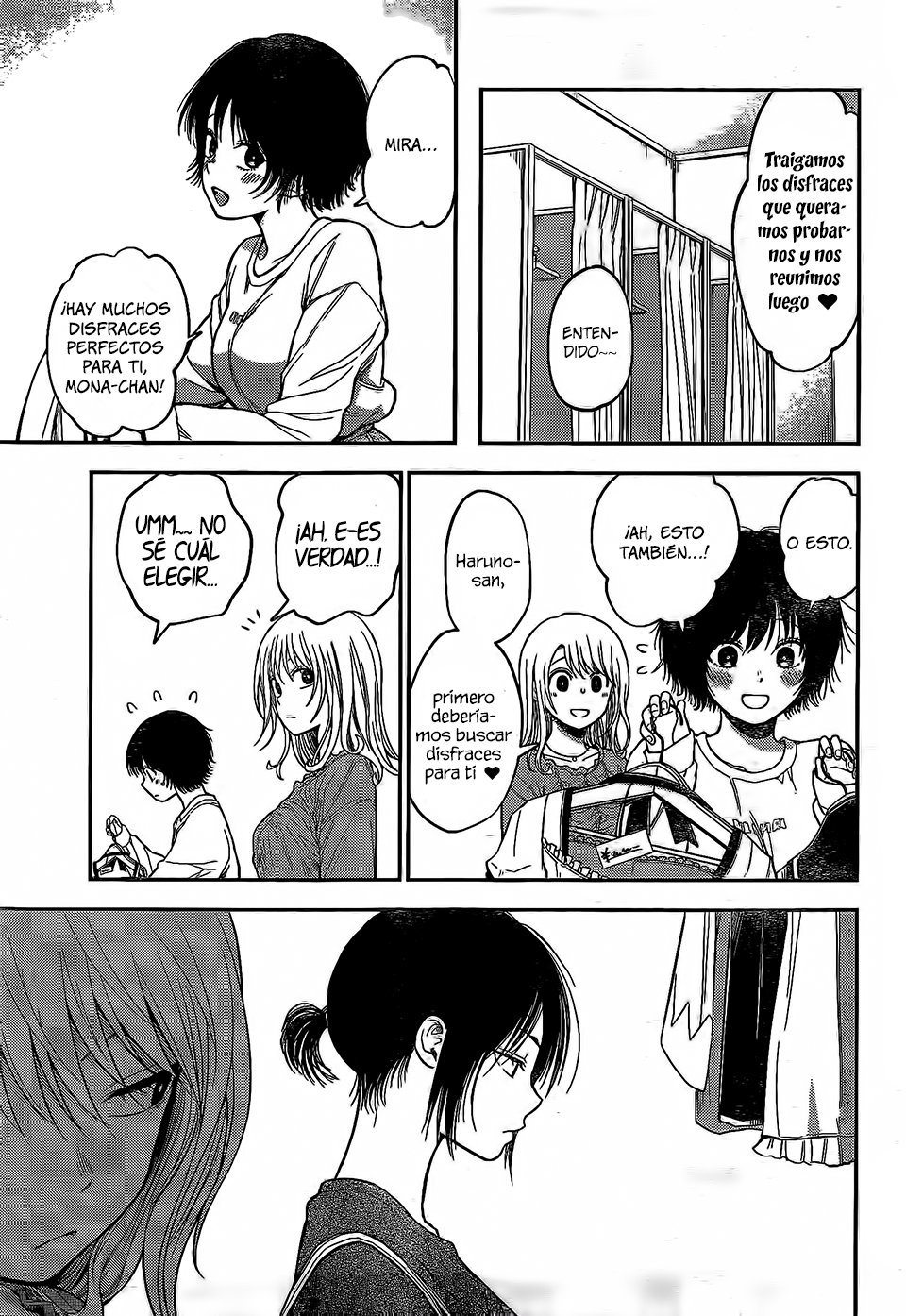Kuroiwa Medaka Ni Watashi No Kawaii Ga Tsuujinai Capitulo 25: Saliendo de compras con ese tipo. página 6