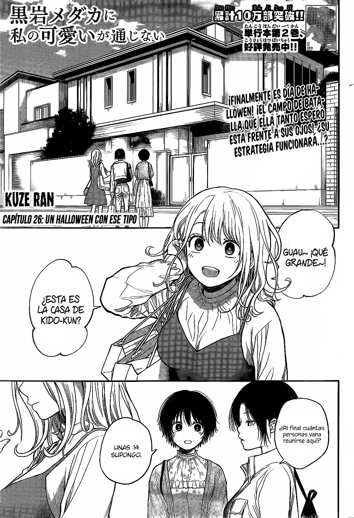 Kuroiwa Medaka Ni Watashi No Kawaii Ga Tsuujinai Capitulo 26: Un Halloween con ese tipo. página 2