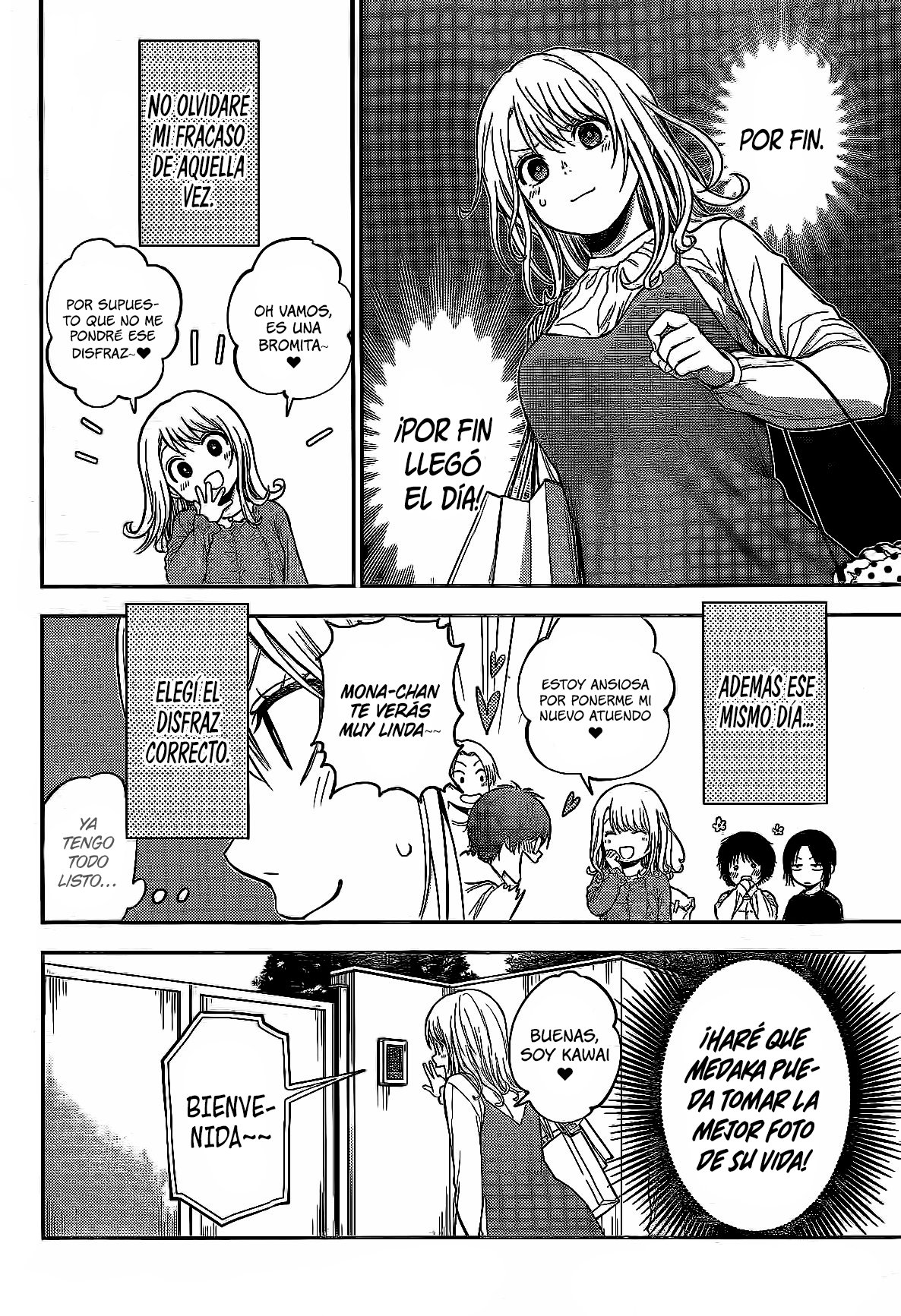 Kuroiwa Medaka Ni Watashi No Kawaii Ga Tsuujinai Capitulo 26: Un Halloween con ese tipo. página 3