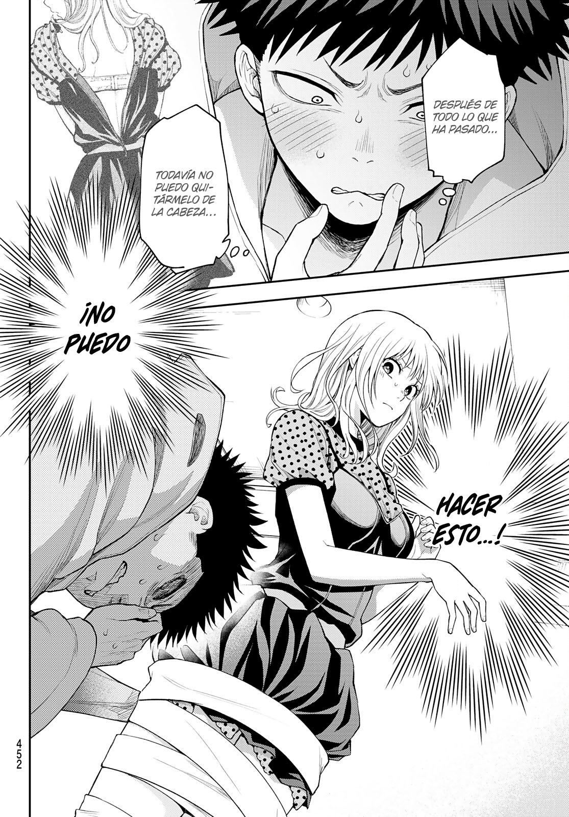 Kuroiwa Medaka Ni Watashi No Kawaii Ga Tsuujinai Capitulo 27: Ese tipo y el Juego. página 13