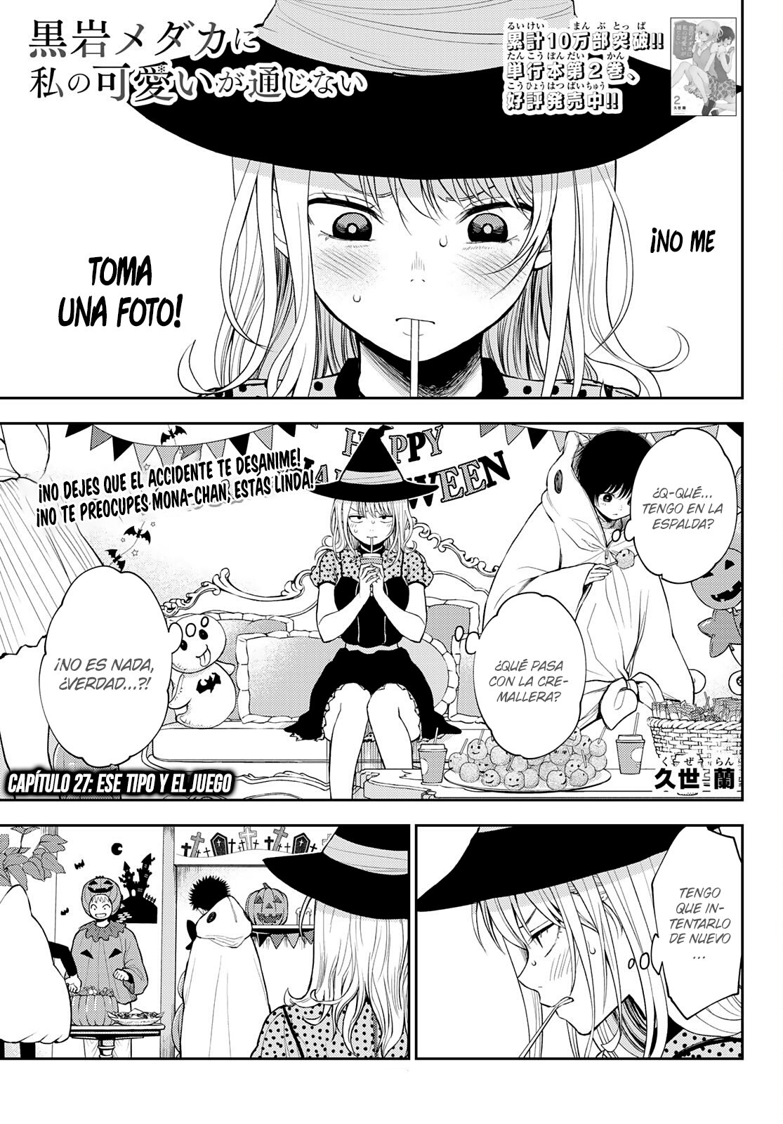 Kuroiwa Medaka Ni Watashi No Kawaii Ga Tsuujinai Capitulo 27: Ese tipo y el Juego. página 2