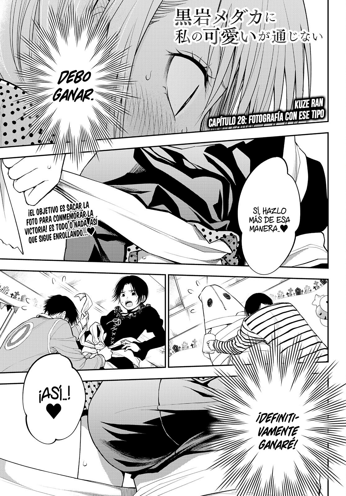 Kuroiwa Medaka Ni Watashi No Kawaii Ga Tsuujinai Capitulo 28: Fotografía con ese tipo. página 2