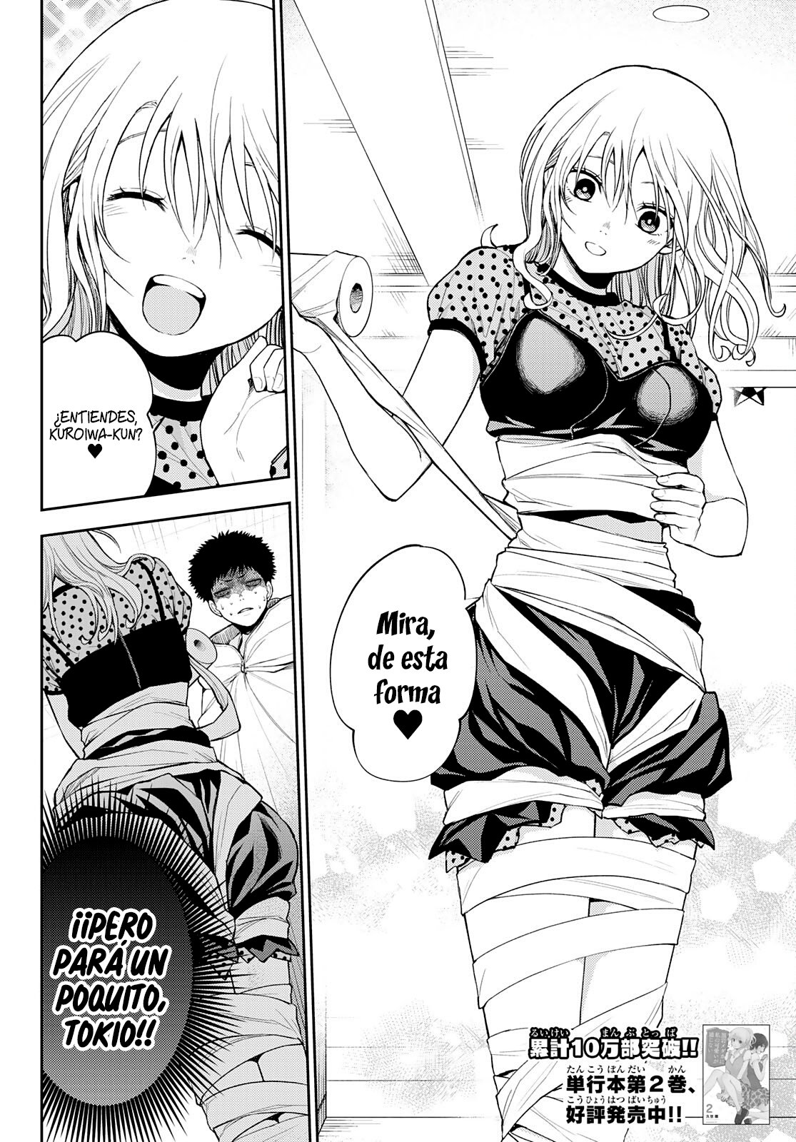Kuroiwa Medaka Ni Watashi No Kawaii Ga Tsuujinai Capitulo 28: Fotografía con ese tipo. página 3